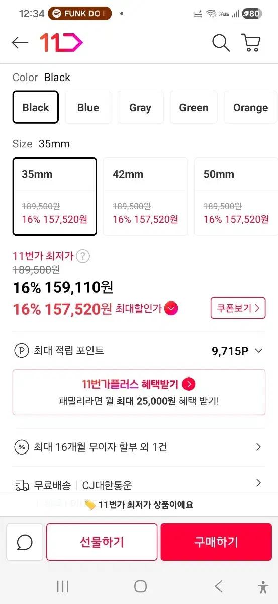 MTB 자전거 스템 팝니다