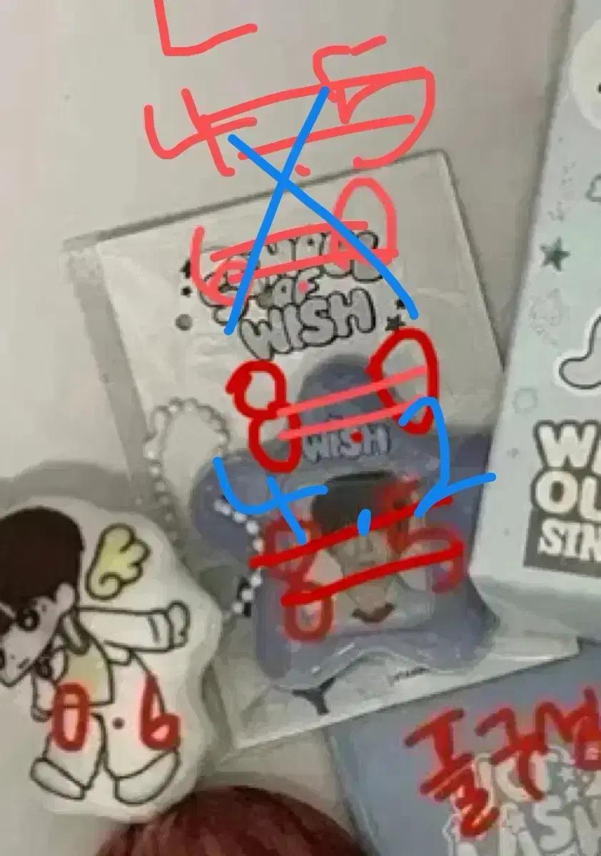 엔시티위시 엔위시 료 스오위 증사키링 마지막 할인 ㅠㅠ