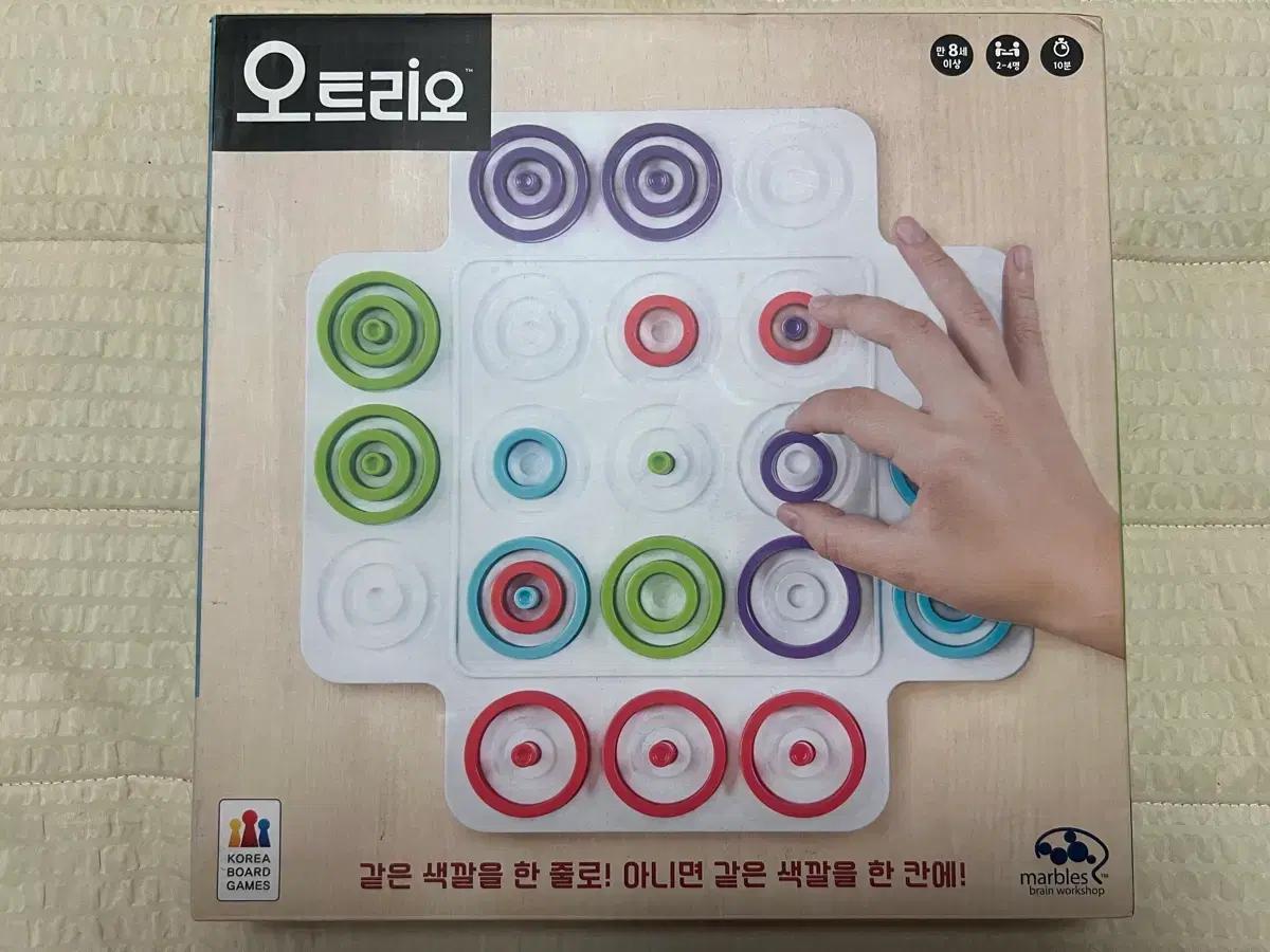 코리아보드게임즈 보드게임 오트리오