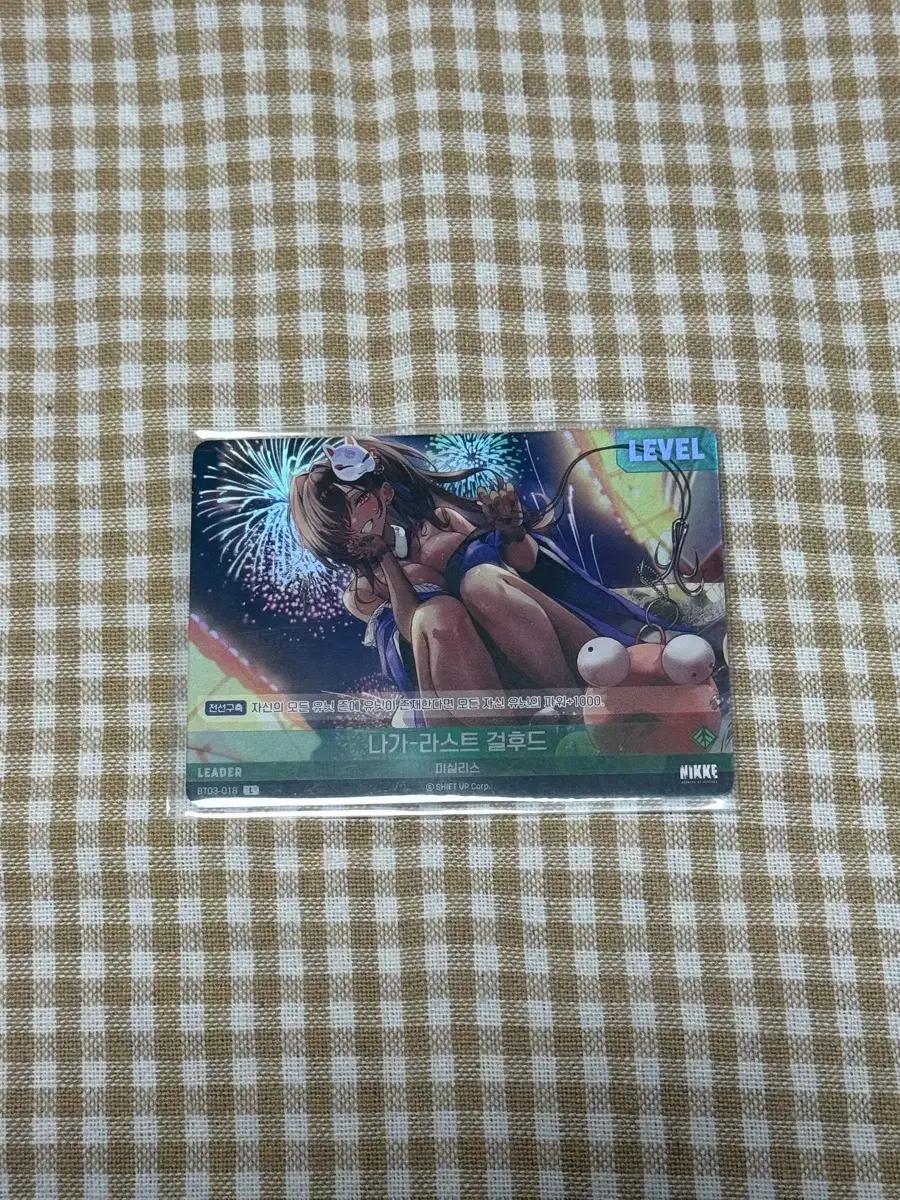 <승리의 여신: 니케> 나가 라스트걸후드 니벨아레나 리더카드 판매합니다.