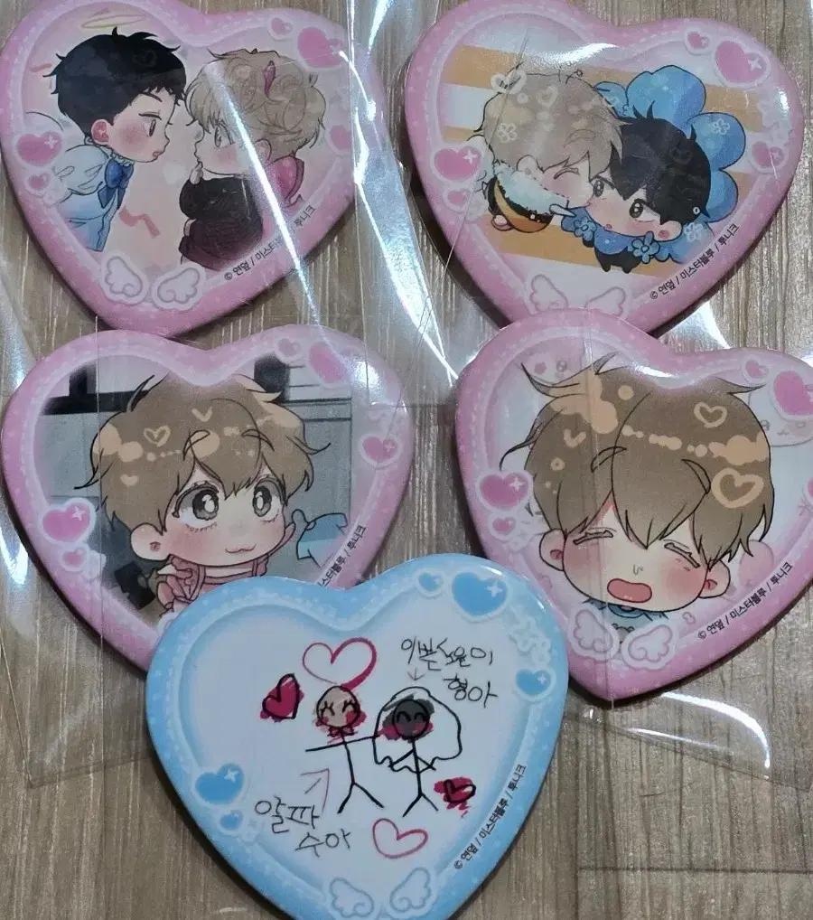 투니크 형의오메가 하트캔뱃지 5개 일괄 원가양도