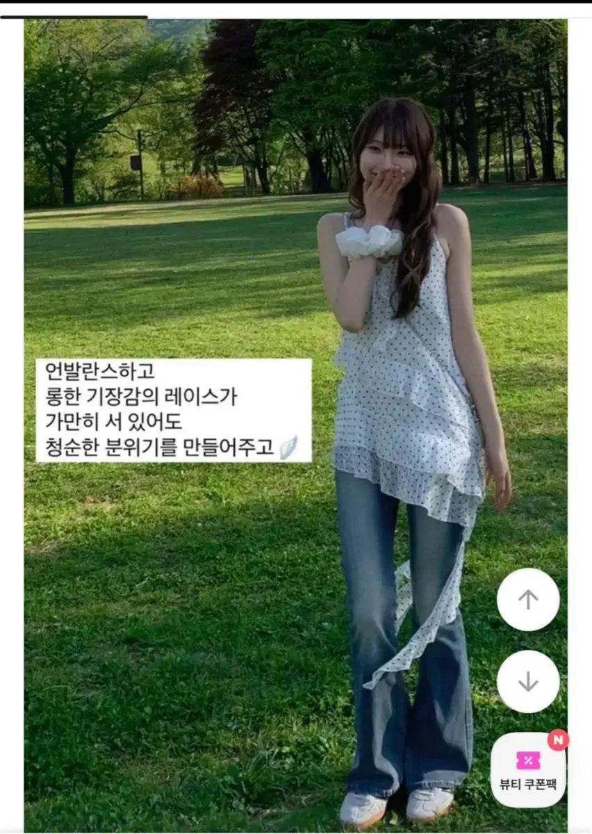 미엘 언발란스 도트 레이스 롱 원피스