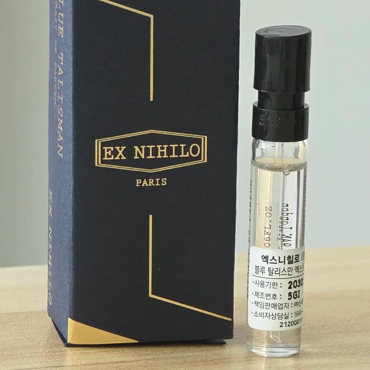 엑스니힐로 블루탈리스만 엑스트레 2ml