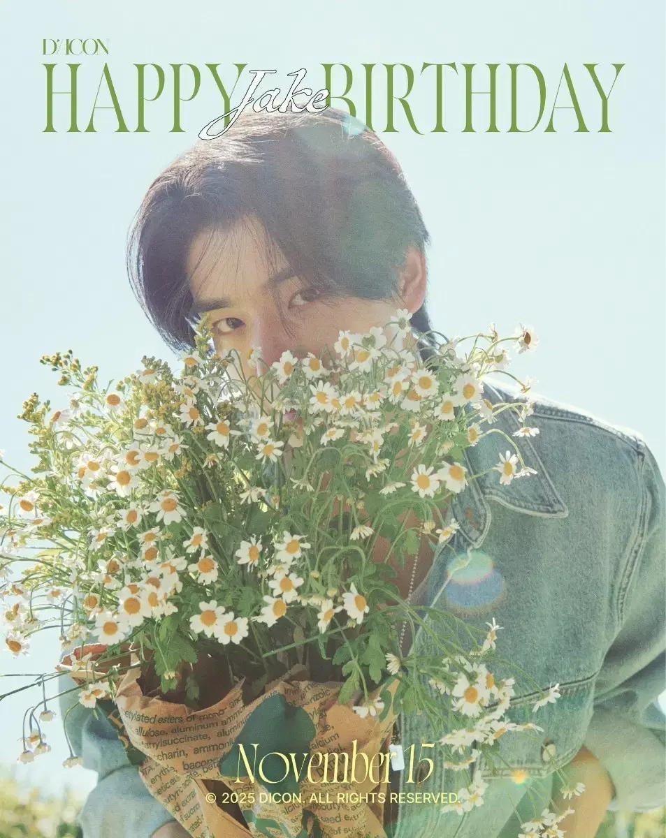 엔하이픈 디아이콘 A타입 제이크 양도받아요