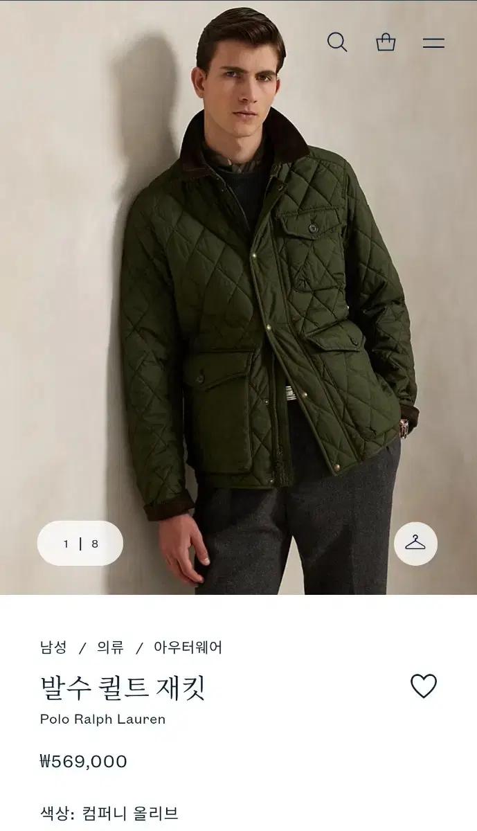폴로 랄프 로렌 코듀로이 퀼팅 퀼트 자켓 컴퍼니 올리브 오렌지 L