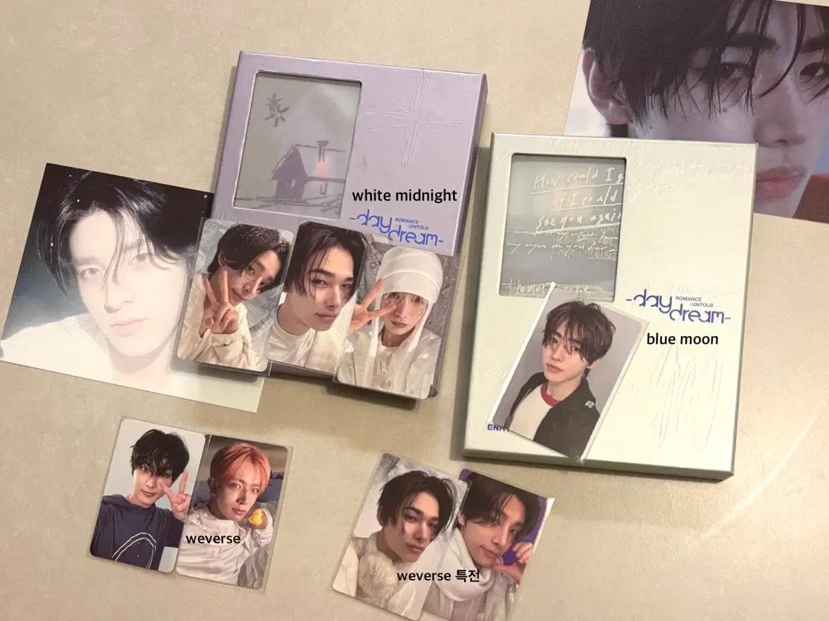 엔하이픈 데이드림 앨범