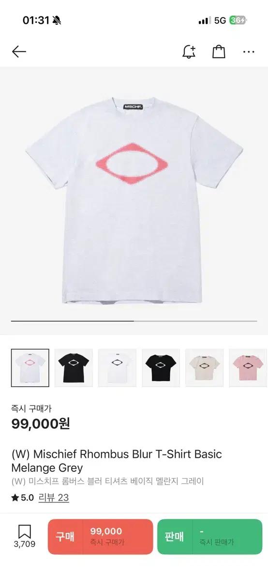 미스치프 롬버스 블러 티셔츠 멜란지그레이