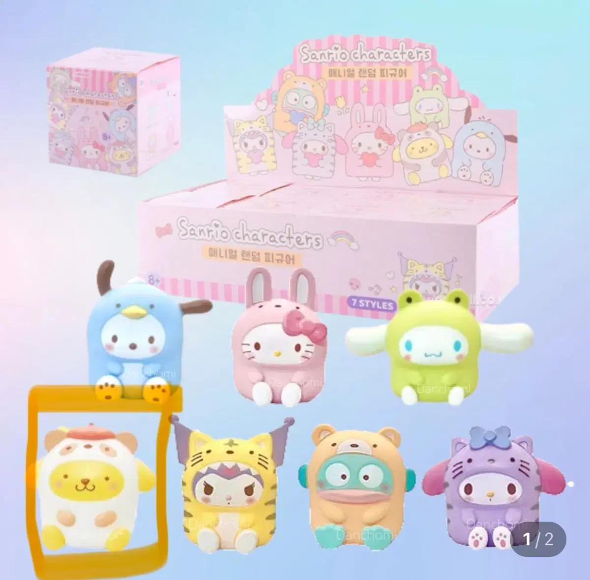 산리오 애니멀 랜덤 피큐어 (폼폼푸린)