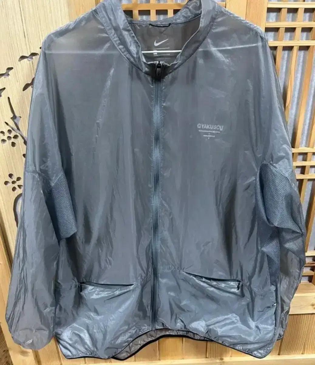 [XXL] 나이키 갸쿠소우 바람막이