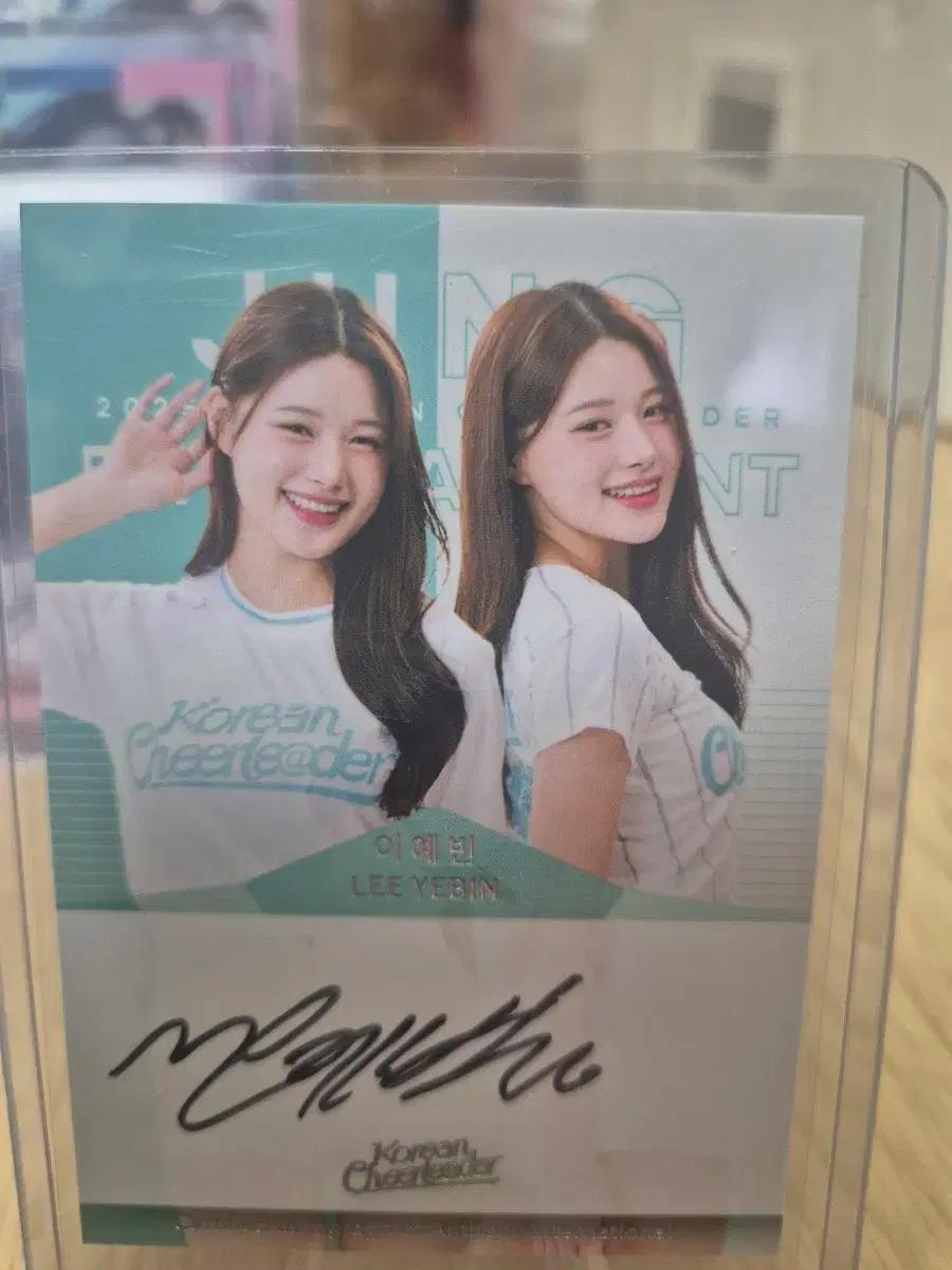 이예빈 치어리더 엔터오토