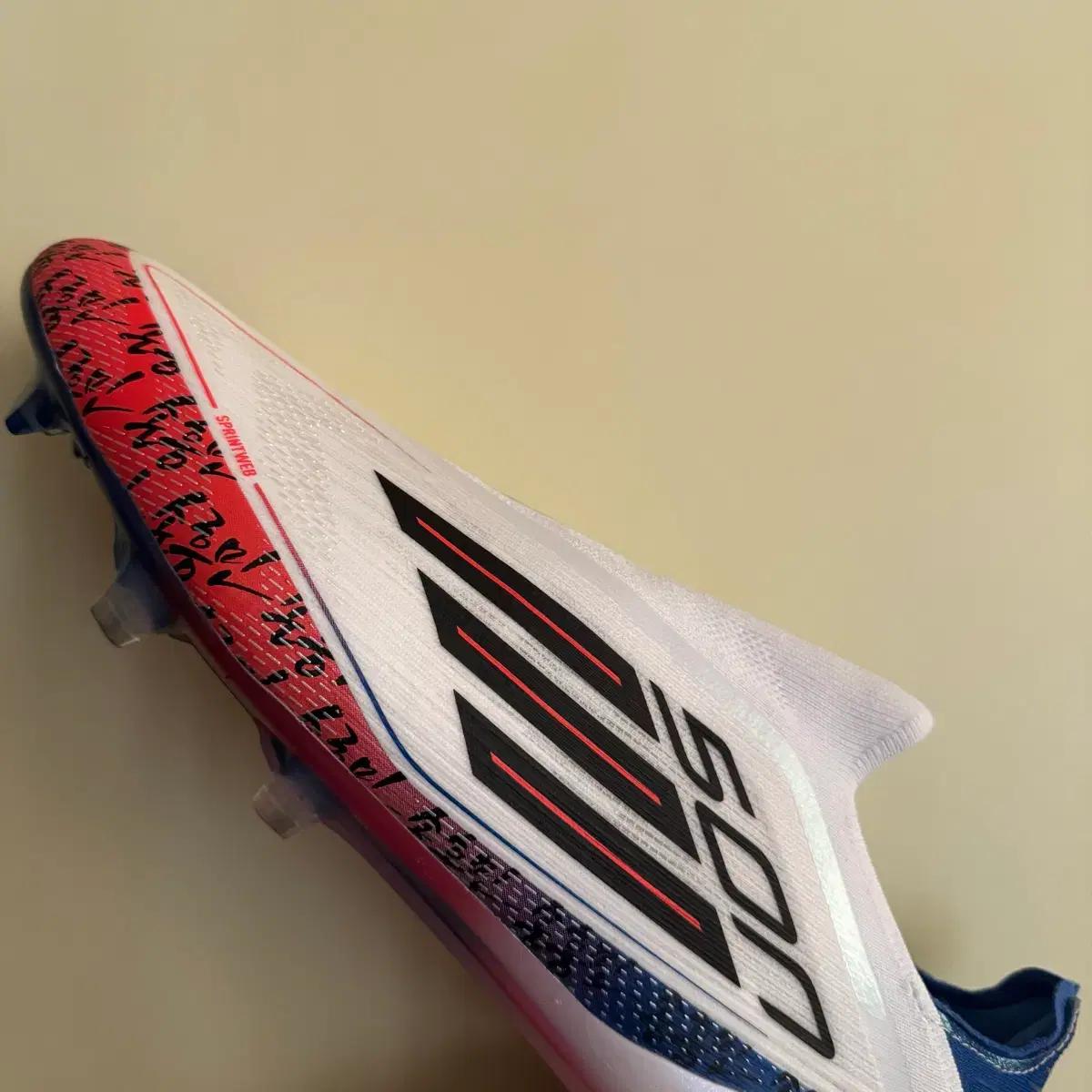 아디다스 F50 태극7 300사이즈 손흥민 시그니처