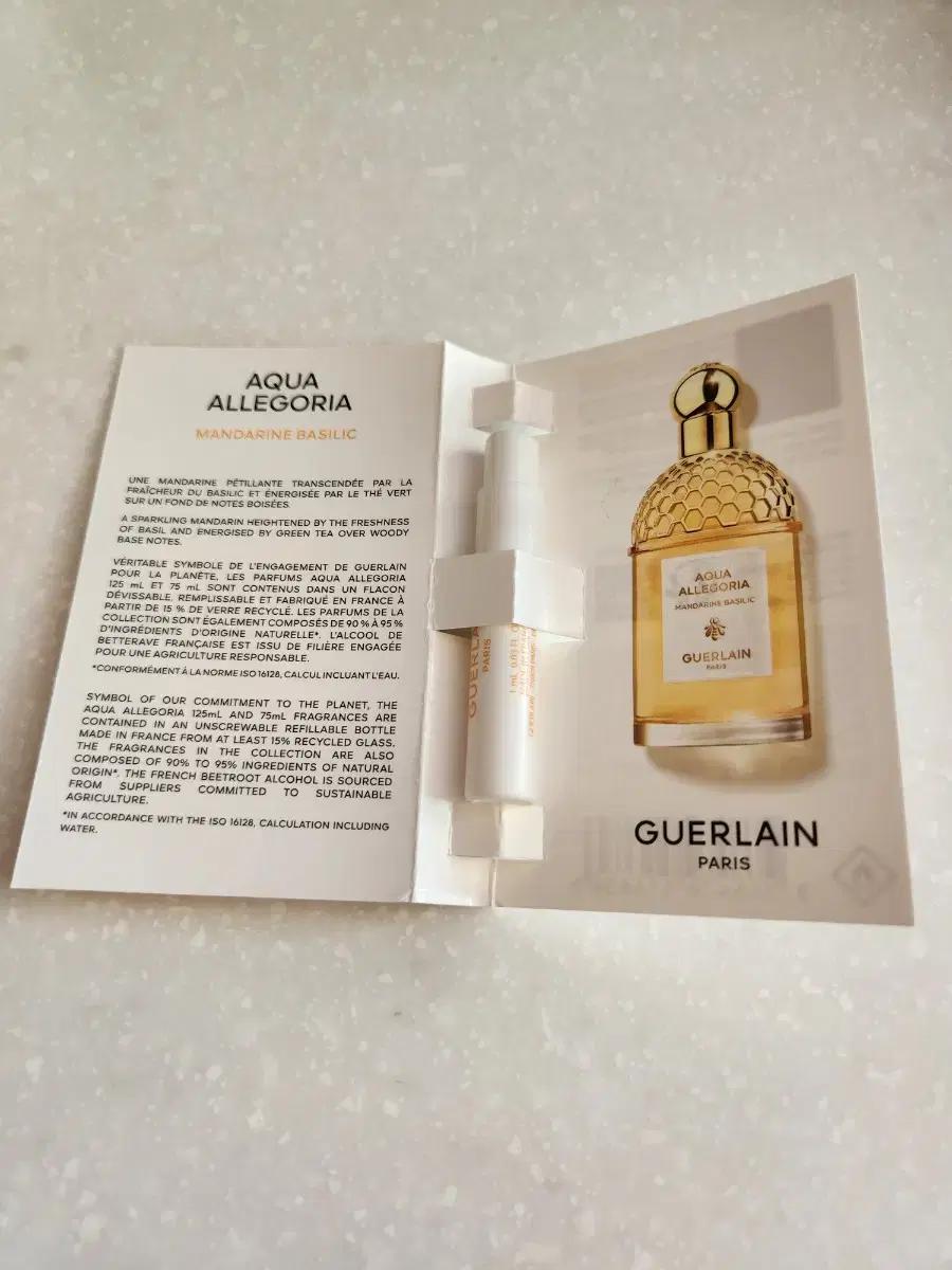 겔랑 향수 만다린 바질릭