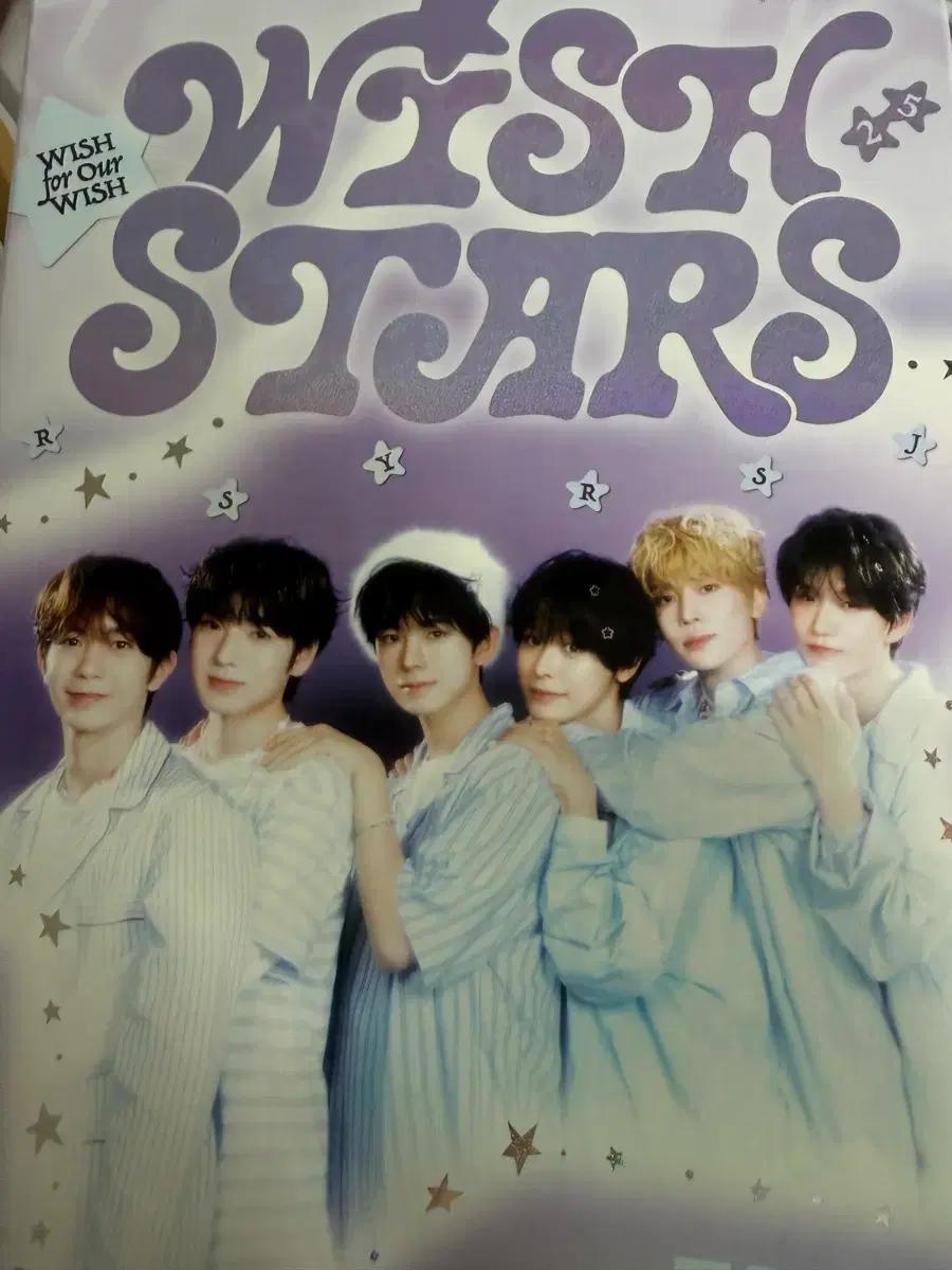 엔시티위시 시즌그리팅 양도 판매 2025