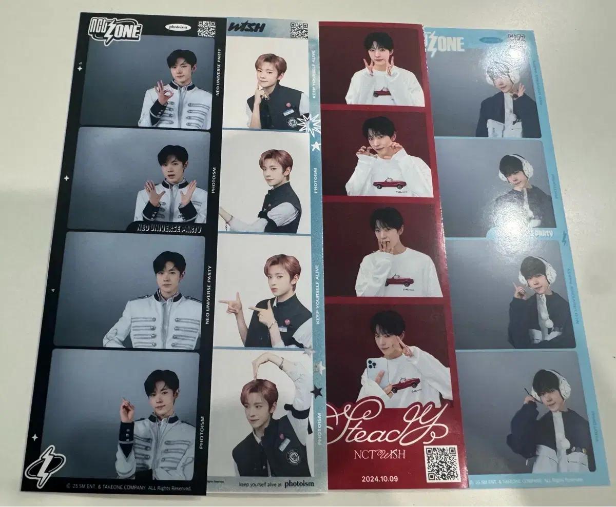 엔시티위시 유우시 포토이즘 양도