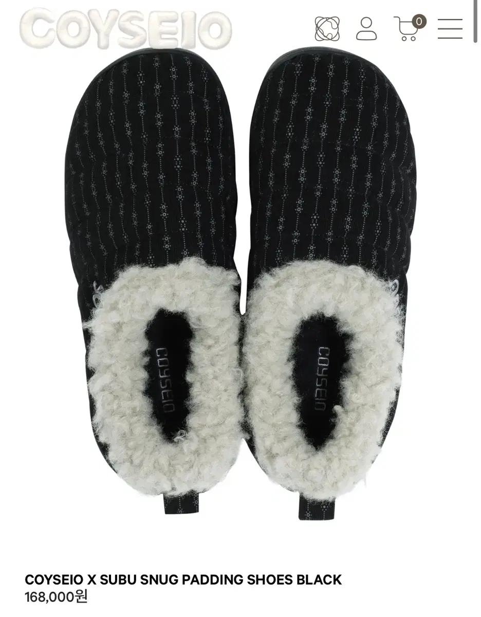 (교환)COYSEIO X SUBU 코이세이오스부 콜라보 사이즈교환구해요