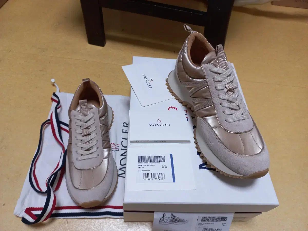 [260] 몽클레어 페이시 스니커즈 골드그레이 41사이즈