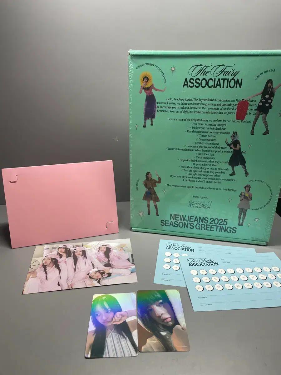 뉴진스 2025 시즌그리팅(미개봉, 특전 포함) + 포토카드