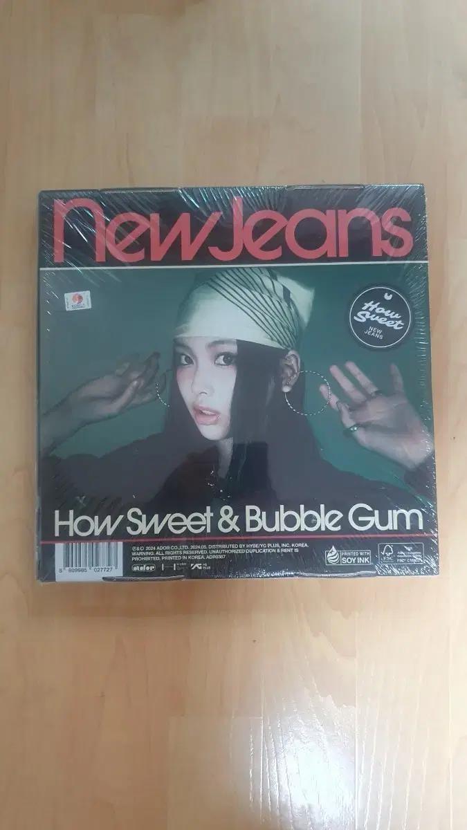 뉴진스 How Sweet 혜인 앨범 미개봉 판매 교환 구합니다