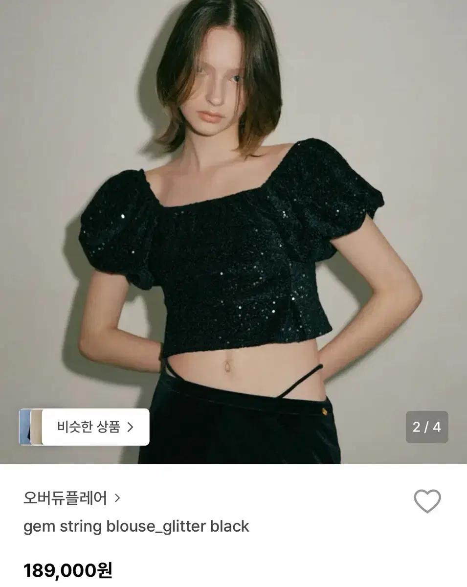 오버듀플레어 gem string blouse_glitter black
