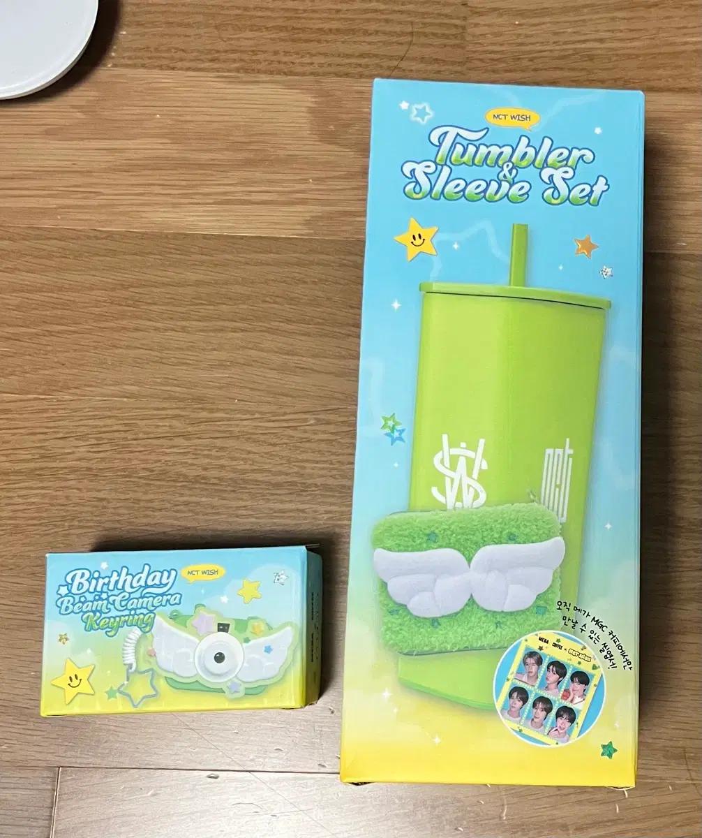 메가커피 엔시티위시 텀블러, 카메라키링