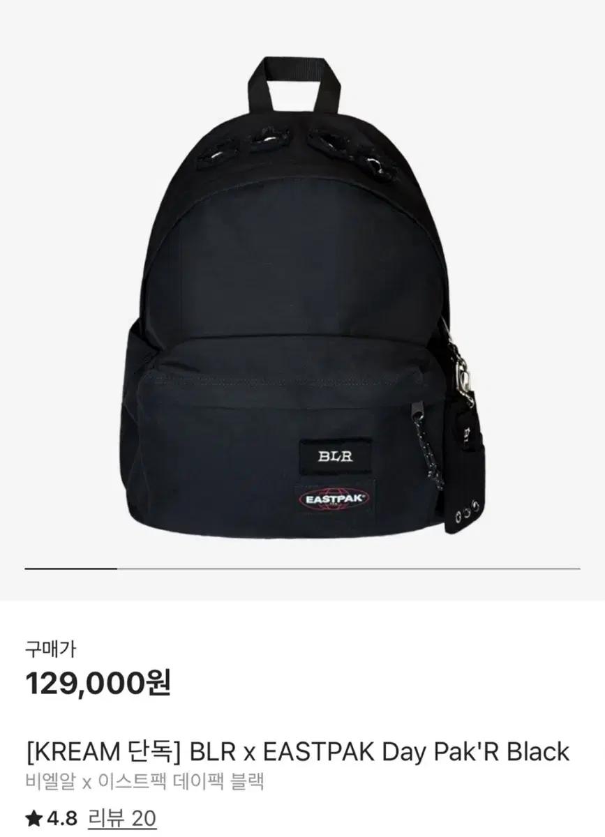 EASTPAK 이스트팩 BLR 콜라보 백팩 블랙