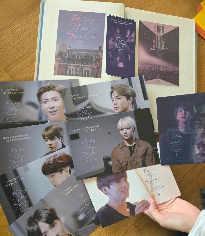 방탄소년단 BTS 브링더소울 특전 일괄