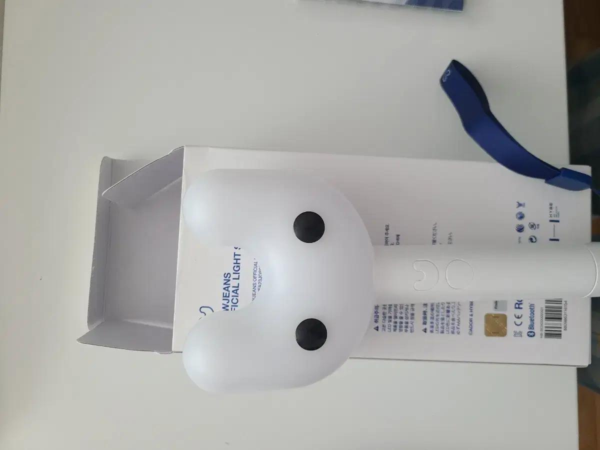 뉴진스 빙키봉 응원봉+해린파츠, 단체파츠