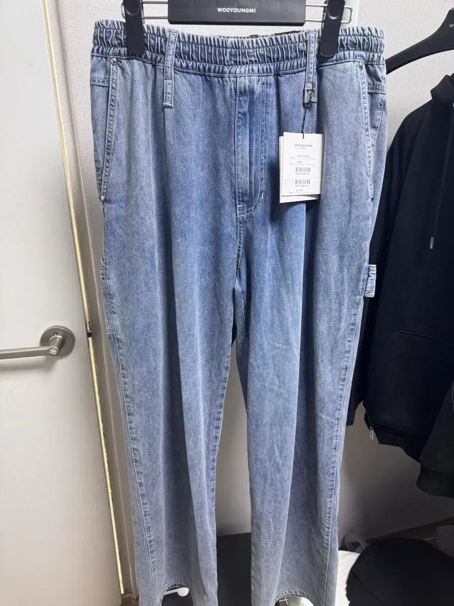 우영미 25SS 초판 원턱 밴딩 데님 팬츠 48