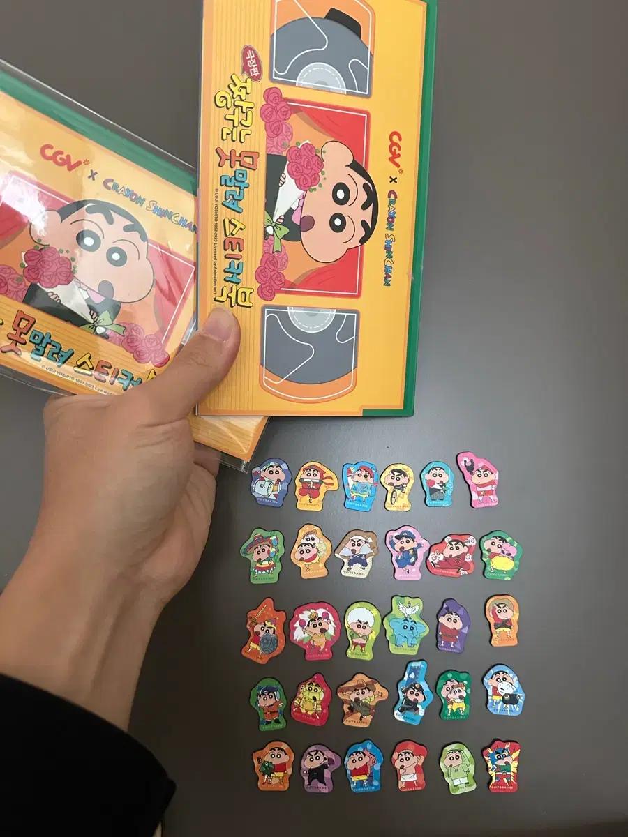 극장판 짱구는 못말려 스티커북, 자석