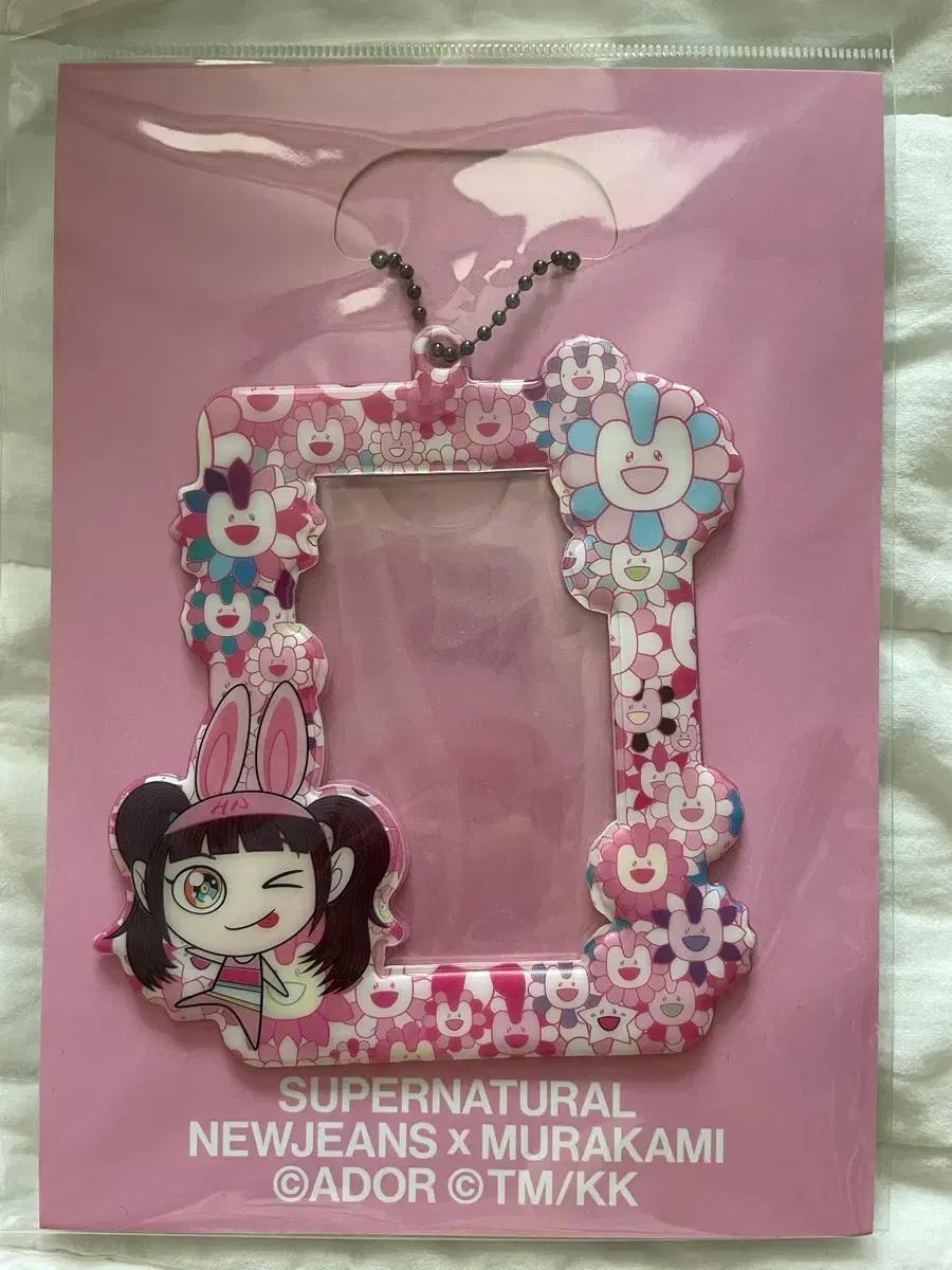 뉴진스 무라카미 콜라보 포토 프레임 뉴진스 하니 포카홀더