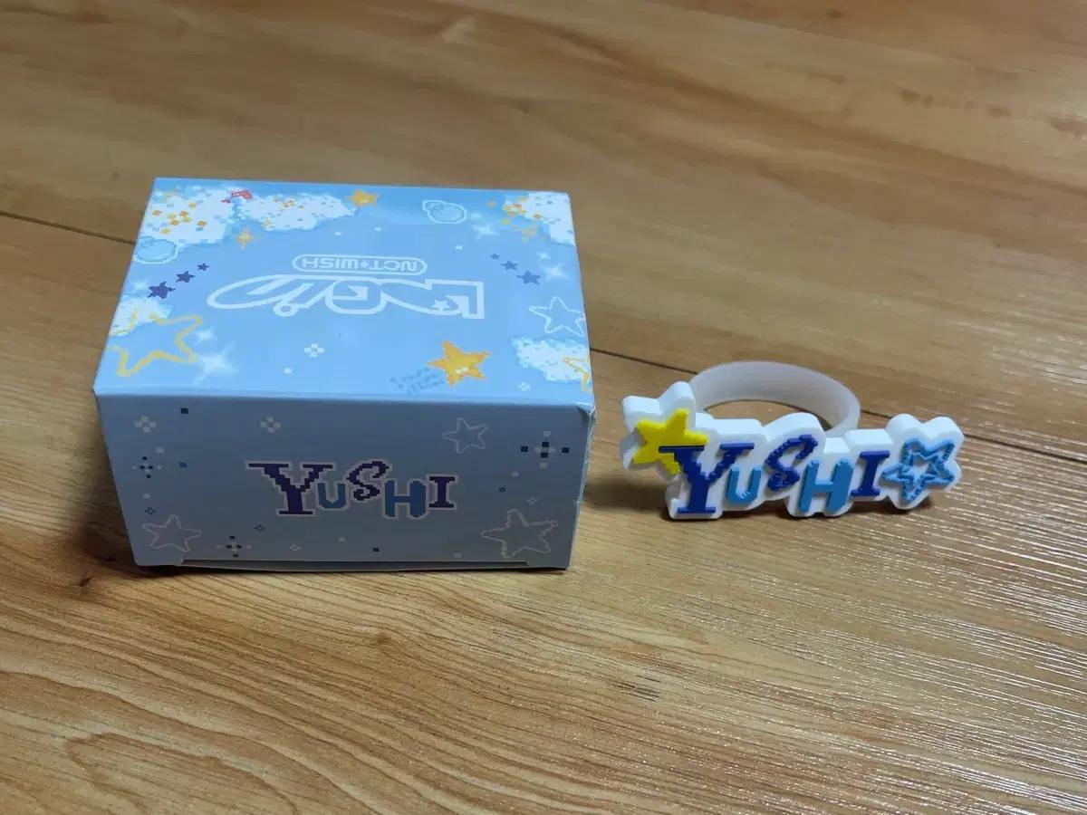 엔시티위시 유우시 팬라이트