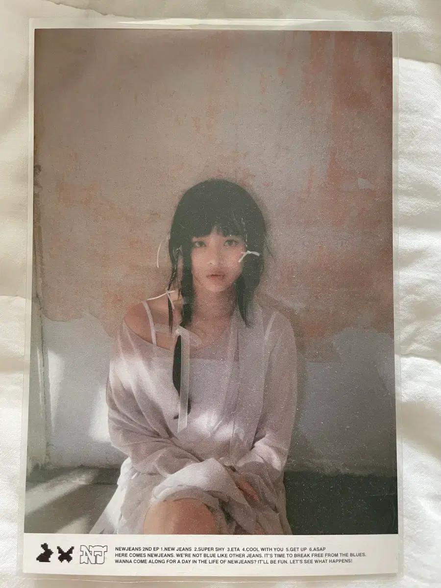 뉴진스 하니 포토엽서