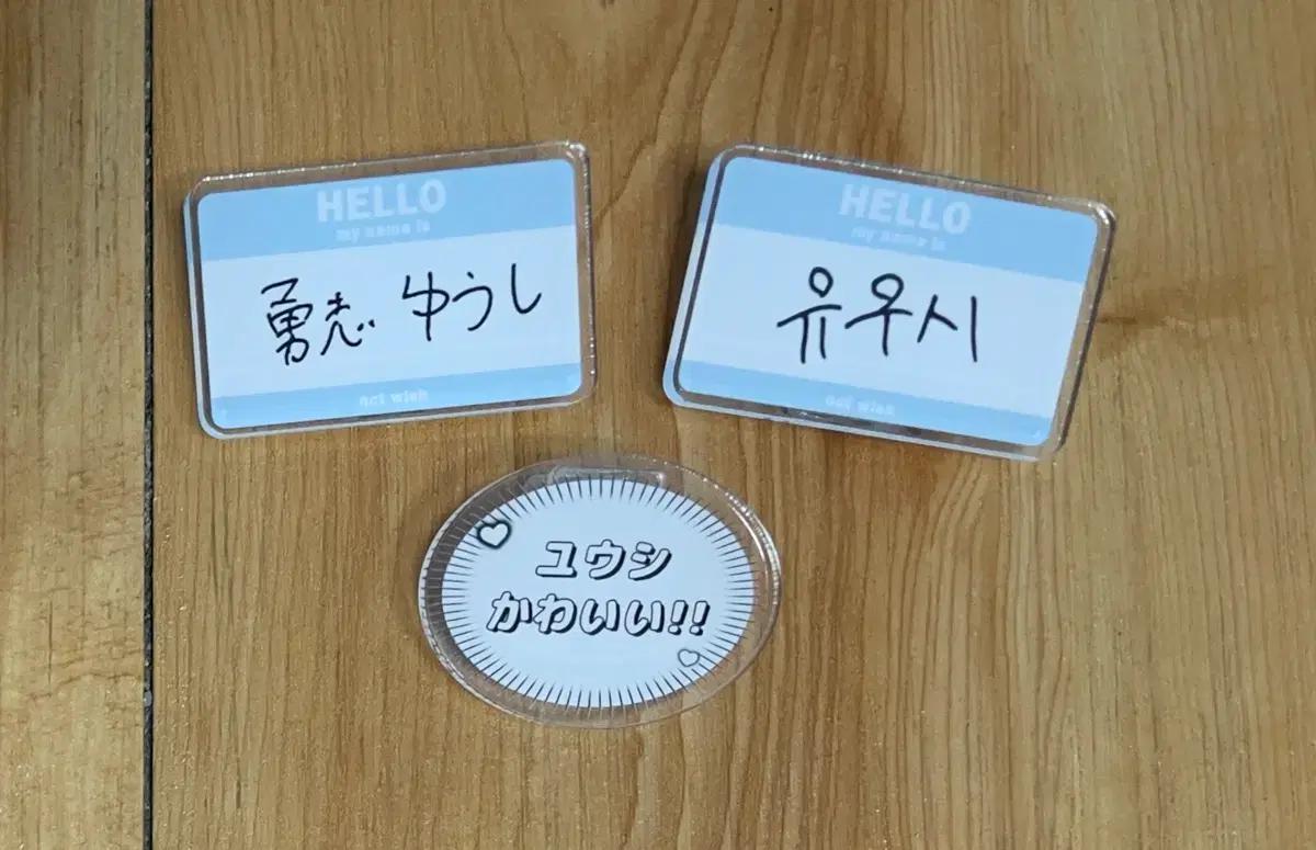 엔시티위시 유우시 클립세트