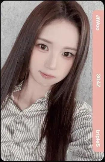 트리플에스 지우 오브젝트 양도합니다