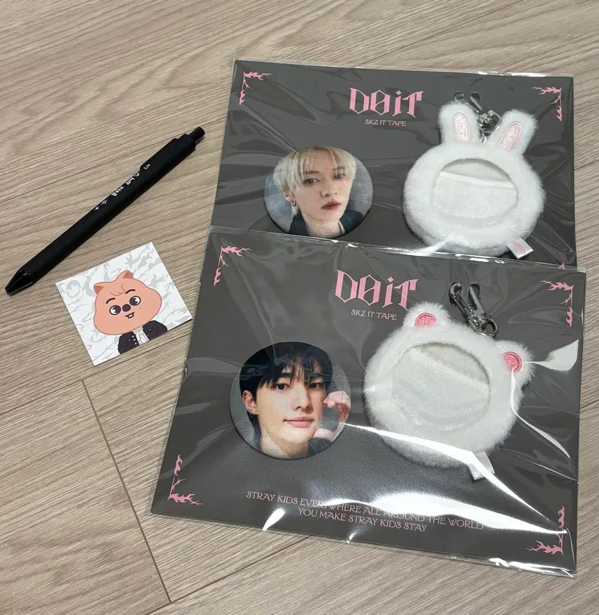 스키즈 두잇 팝업 스키주 말랑 뱃지 양도