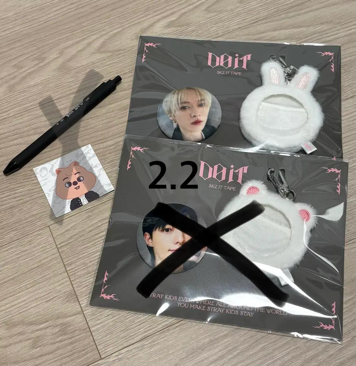 스키즈 두잇 팝업 스키주 말랑 뱃지 양도