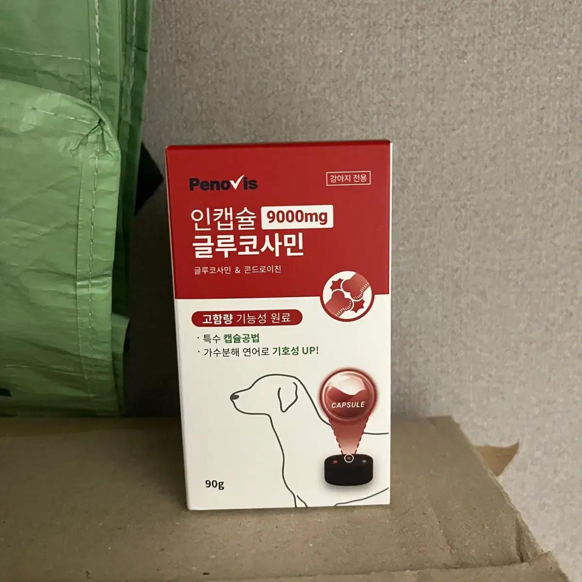 페노비스 인캡슐 9000mg 강아지 글루코사민