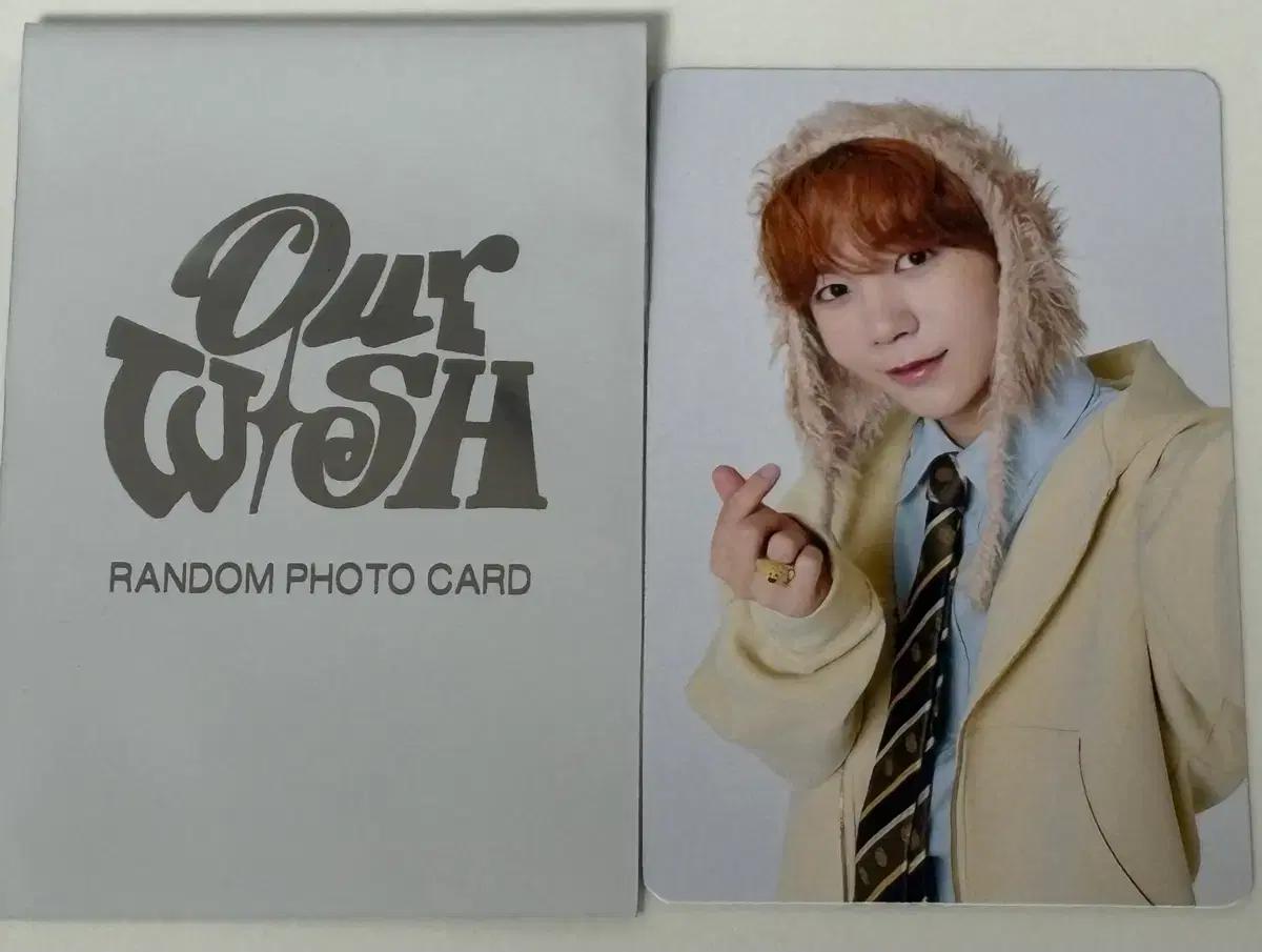 엔시티위시 일투 트레카 료