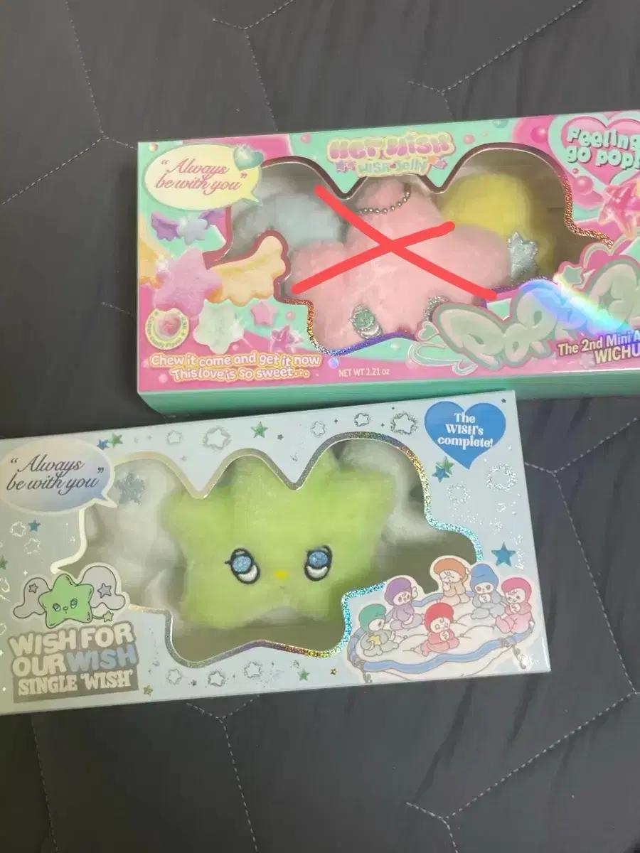 엔시티 위시 위츄 팝츄 양도