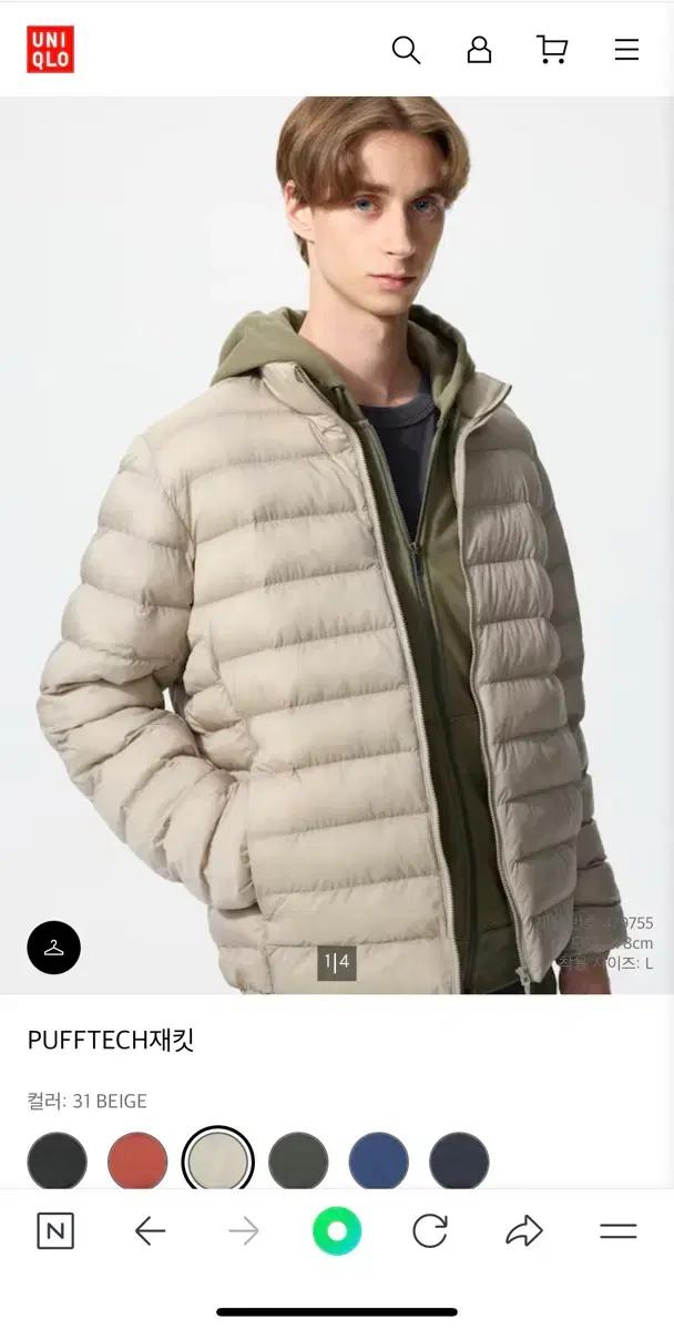 유니클로 퍼프테크 경량패딩 M