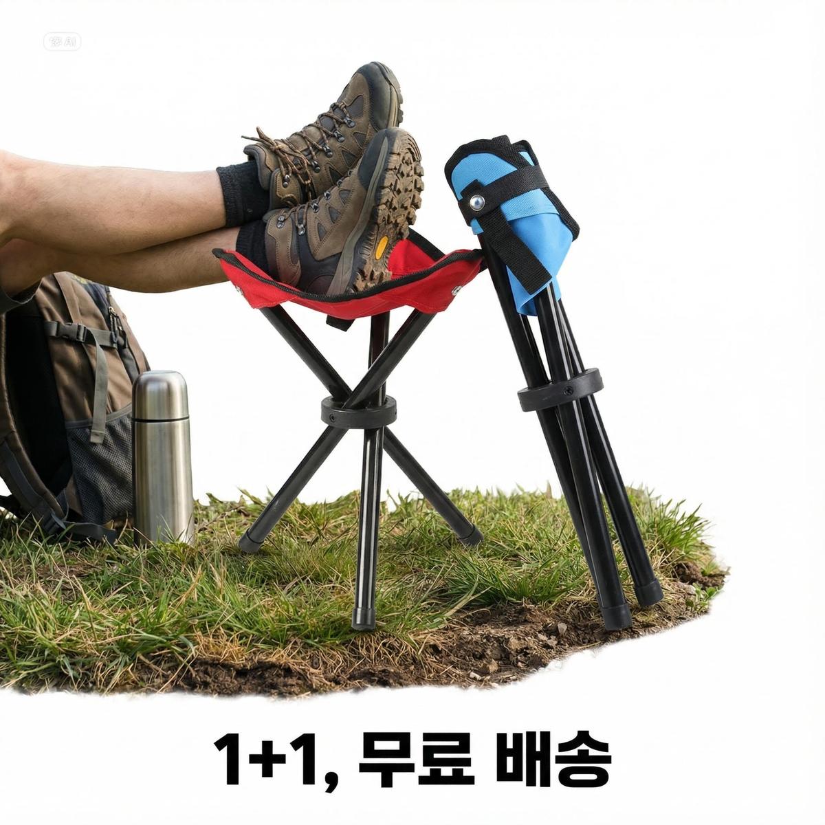 [1+1] 휴대용 미니 삼각 접이식 등산 의자 / 캠핑 낚시 야외 체어