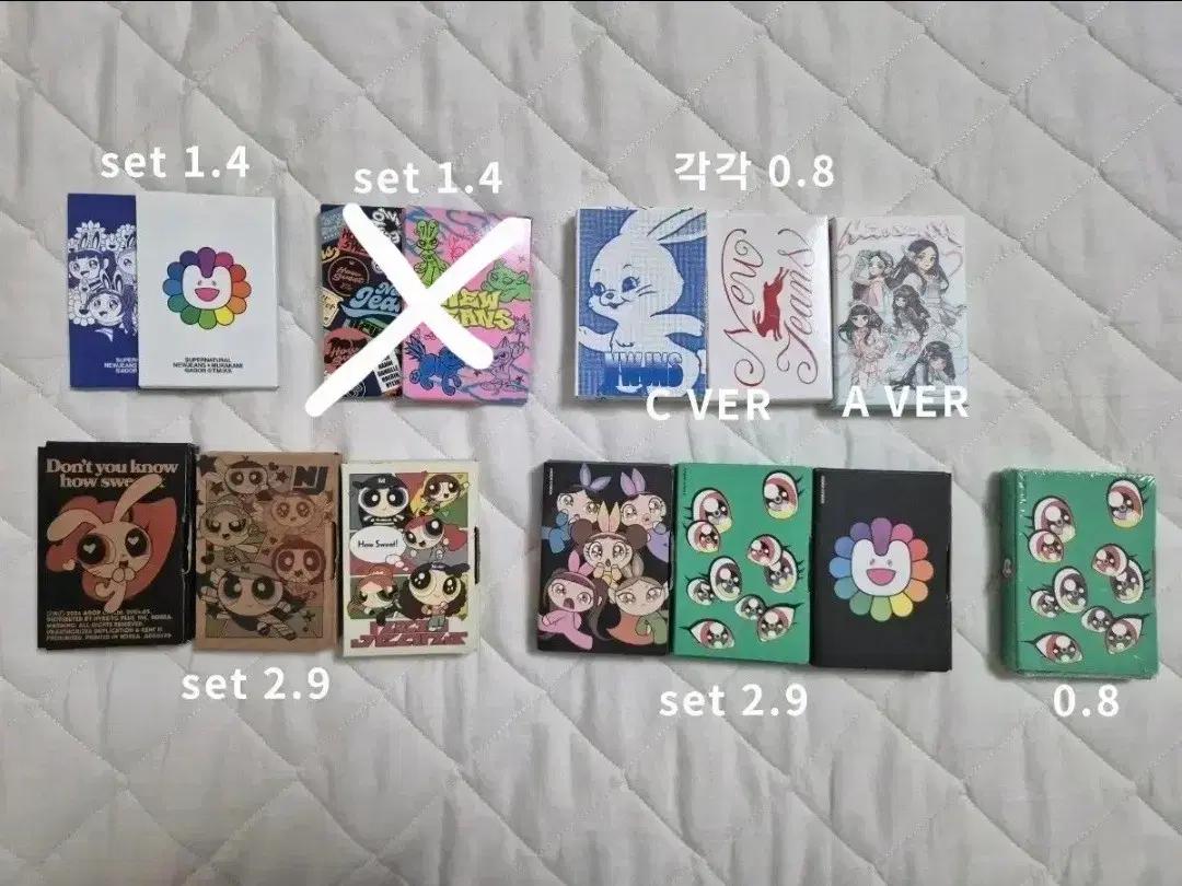 뉴진스 위버스 앨범 판매 (배포 가격) 번톡