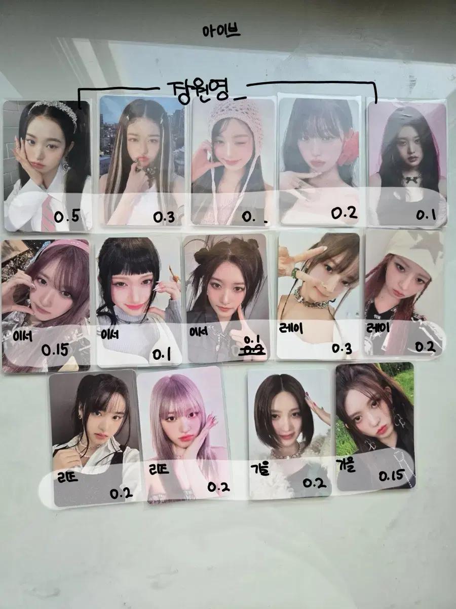 아이브 엔믹스 잇지 예나 에스파 르세라핌 여자아이들 스테이씨 뉴진스 포카