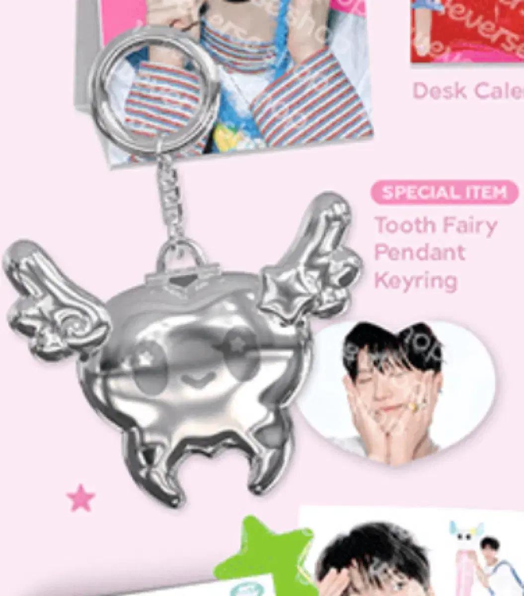 위시 시즌그리팅 키링 리쿠 엔시티위시 엔위시 위시