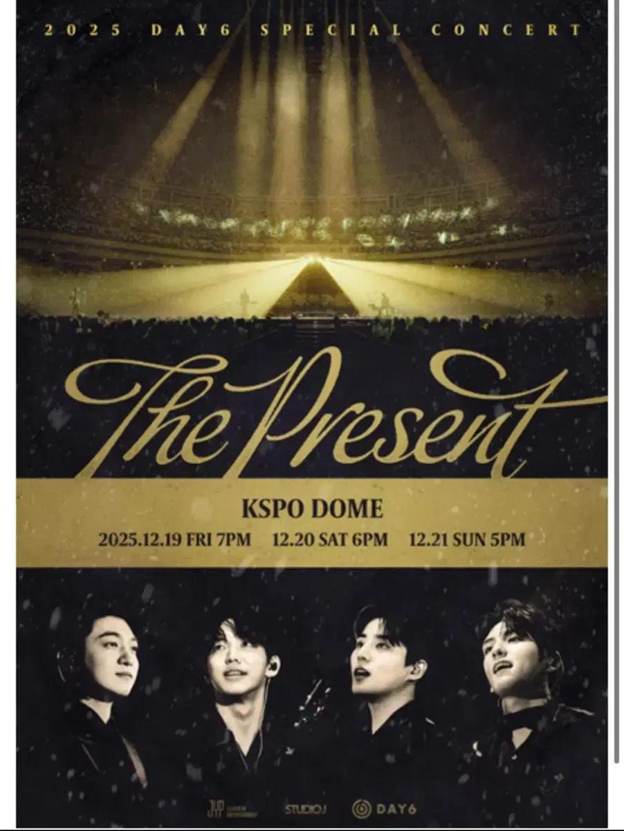 데이식스 클콘 첫콘 티켓 판매