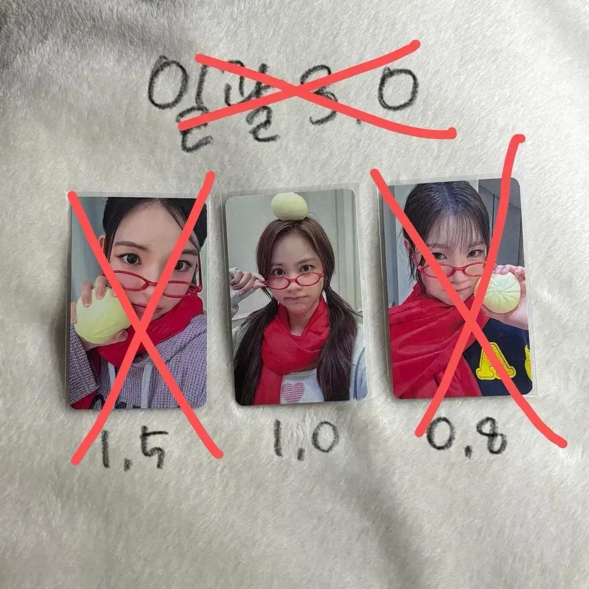 하츠투하츠 하투하 유하 카르멘 스타일 인터아시아 럭드 안경만두