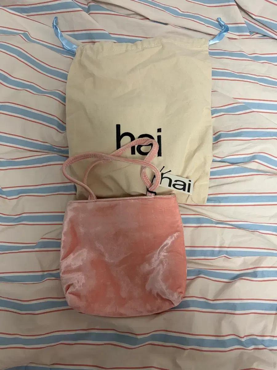 hai 홈오브하이 리틀 벨벳백 핑크