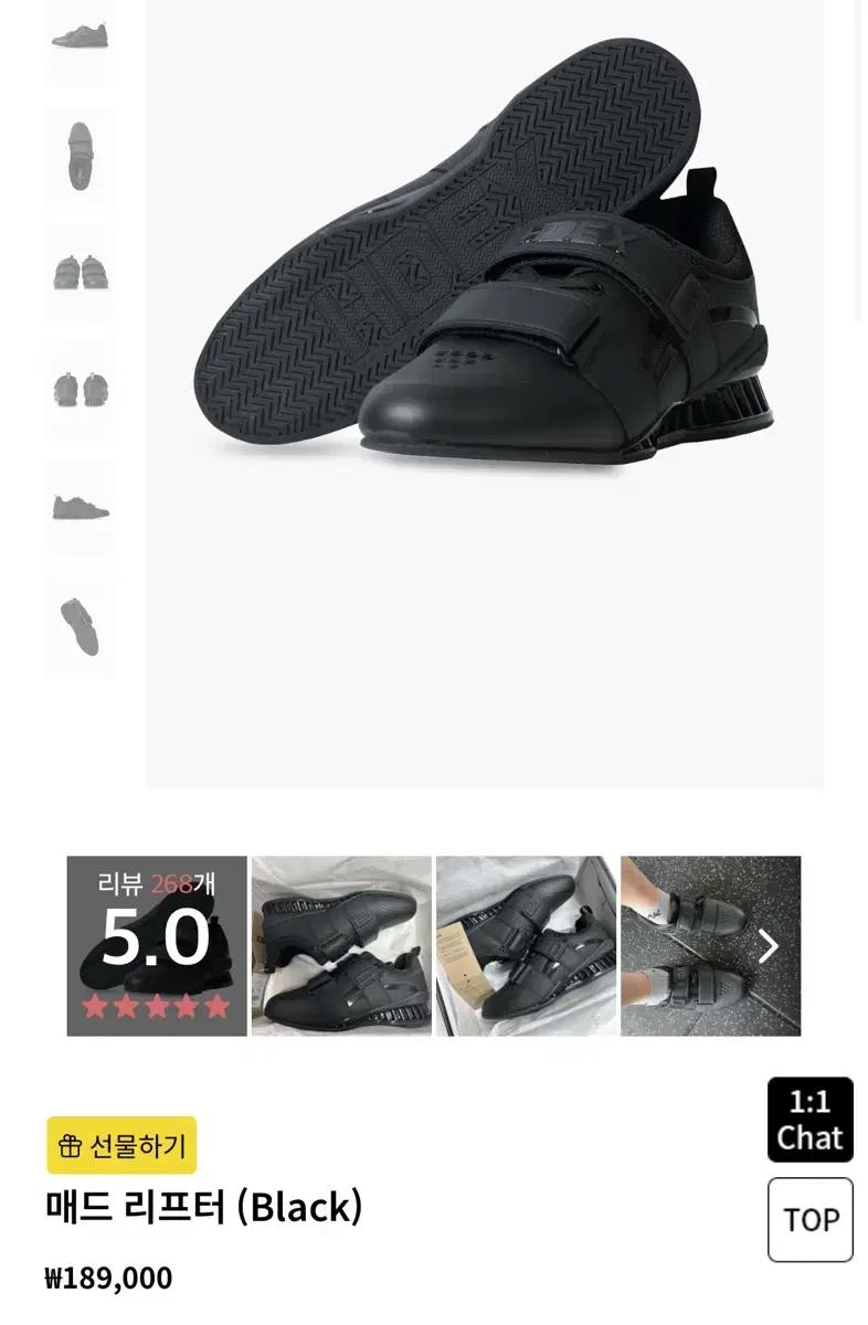 Hdex 역도화 (280) 새상품