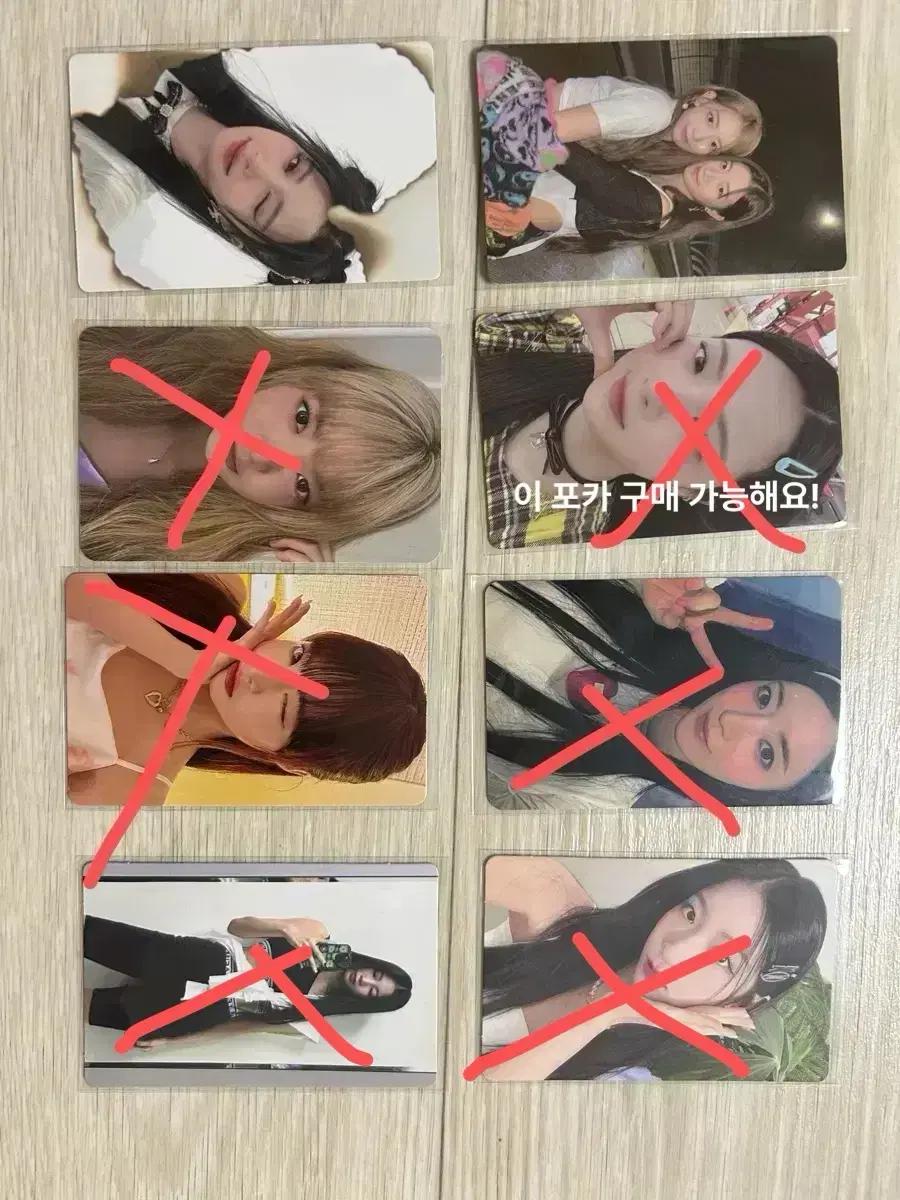 르세라핌 포카