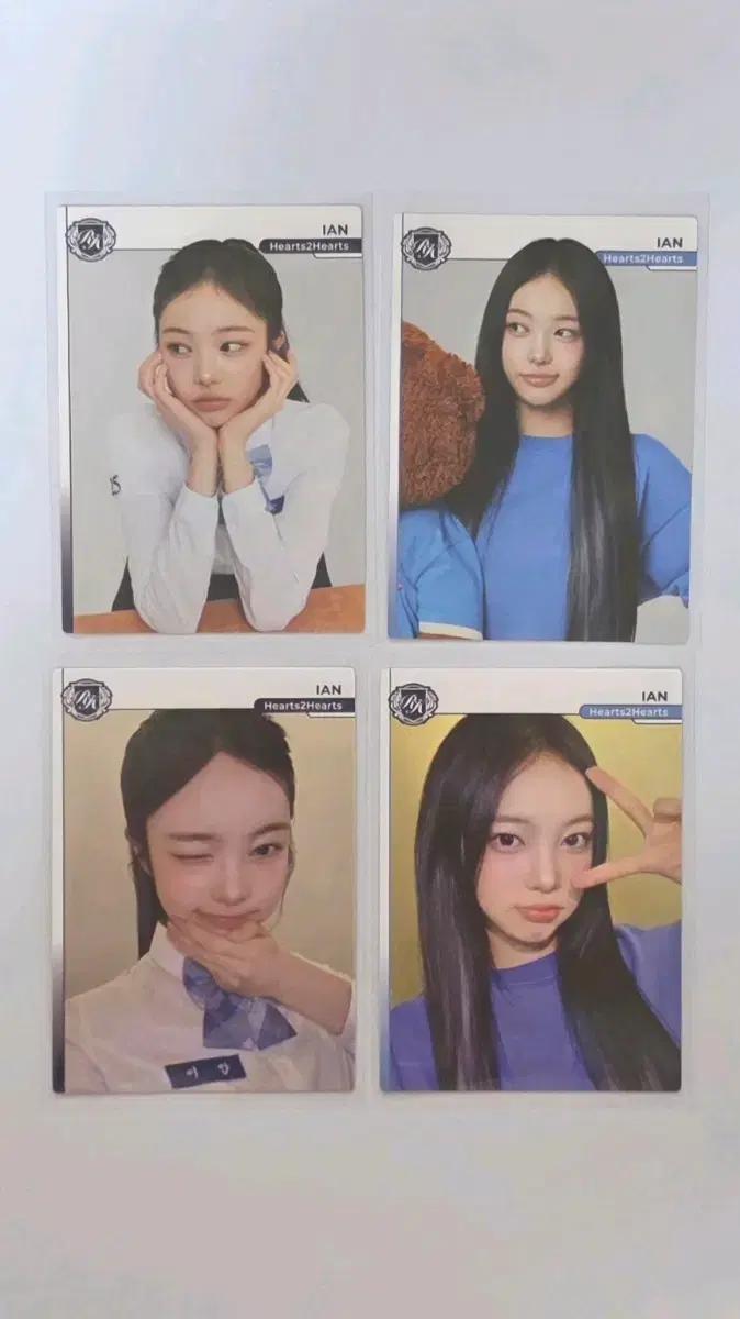2025 테레카 하투하 이안 포토카드 베이스 4종